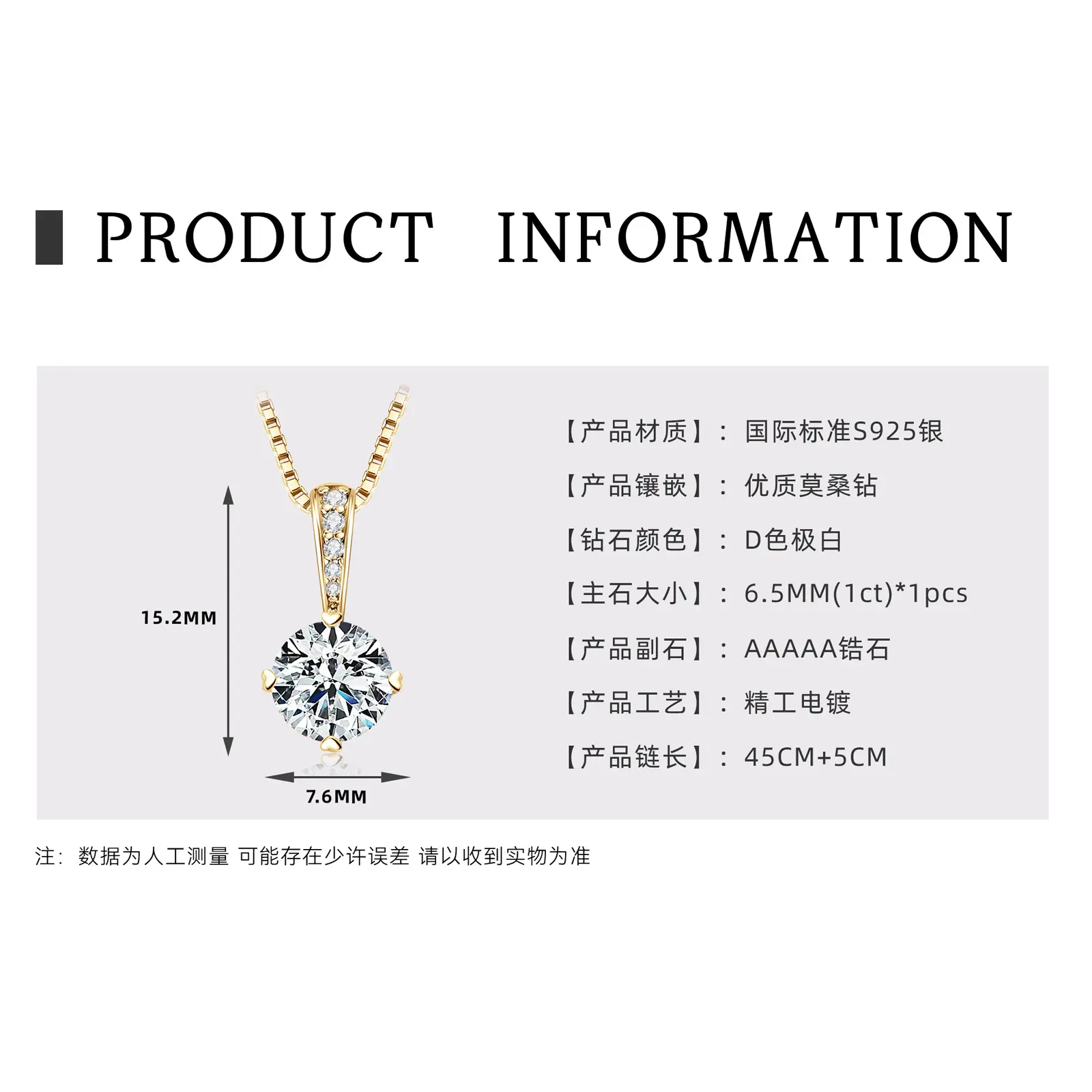 Star River Four Claws   K Gold