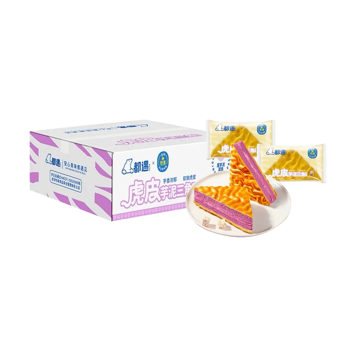 DouYu Taro Swirl Triangle Cakes - 2kg Bulk Pack, Rich Taro Filling, Perfect for Breakfast & Snacks