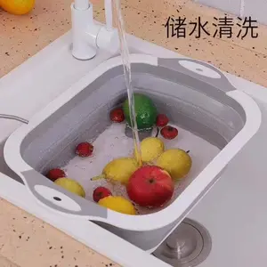 's new multifunctional cutting board, foldable cutting board, kitchen supplies, sink, vegetable washing basin, and draining basket