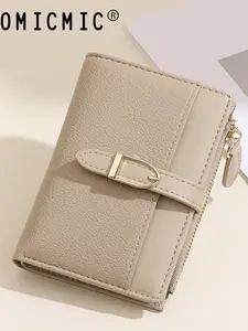 New PU Leather Short Women's Wallet, High-End Two-Fold Coin Purse, Simple Silver Color Multi-Card Slot Zipper Wallet