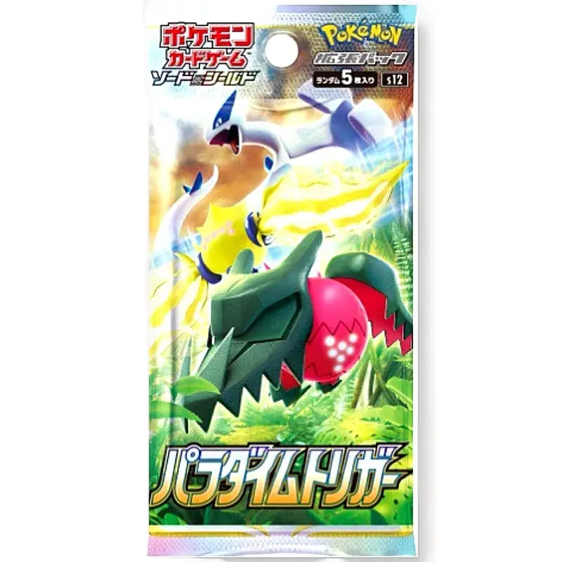 Pokemon Paradigm Trigger Booster Pack