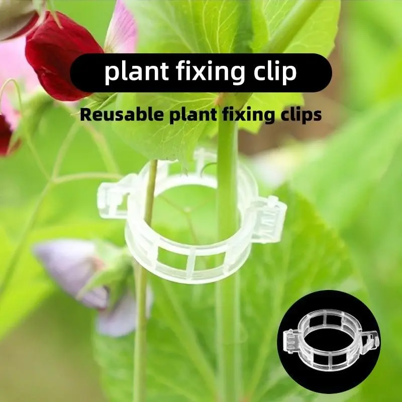50-Pack Plant Stabilizers, Gardening Plant Holders, Greenery Clips, Seedling Support Clamps, Plant Fixtures, Vine Anchors, Plant Supplies