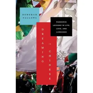 USED-Dreaming in Chinese: Mandarin Lessons In Life, Love, And Language by Deborah Fallows (Hardcover)