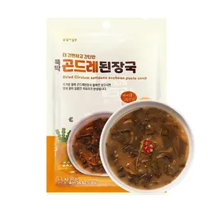 SGREENFOOD Korean YangYang Instant Doenjang Jjigae (Miso Soup) - 50g, Quick 2-Min Hot Water Prep, Authentic Flavor, Ready-to-Eat Meal