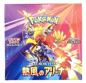 Pokemon Heat Wave Arena Booster Pack (Japanese) - Unique Design for Pokémon Fans, Includes Cards for Enhanced Collection