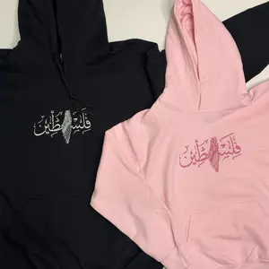 Palestine Map Embroidered Hoodie – Arabic Falasteen Design