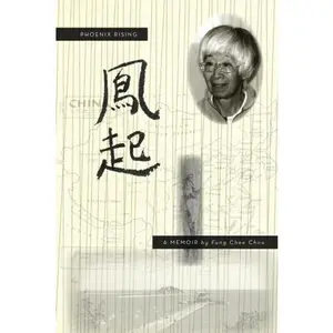USED-Phoenix Rising: A Memoir by Gloria Chou (Paperback)