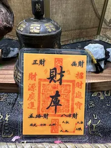 Money God Fortune Charm for Attracting Wealth and Prosperity Enhancing Financial Well-being Ideal for Daily Use