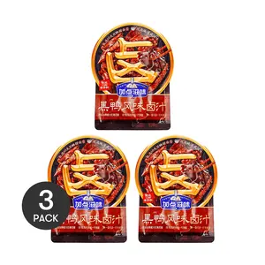 3 Pack Taste Matters Black Duck Flavor Braising Sauce 70g - Authentic Chinese Seasoning for Duck & Pork