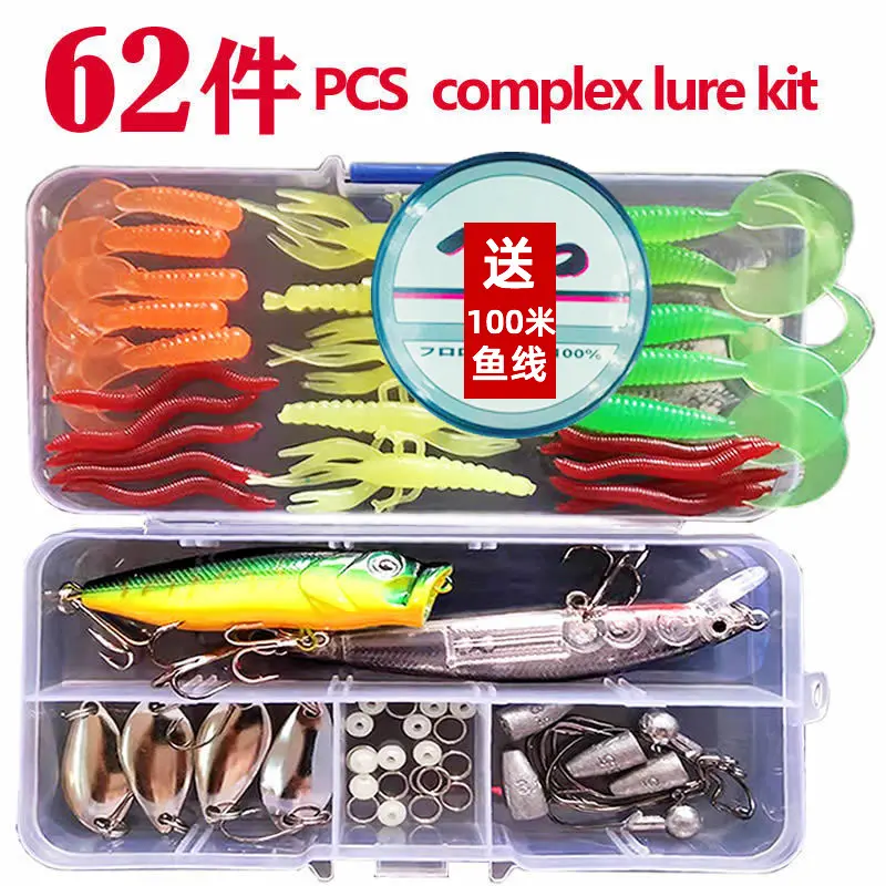 62 pieces of lure bait+fishing line