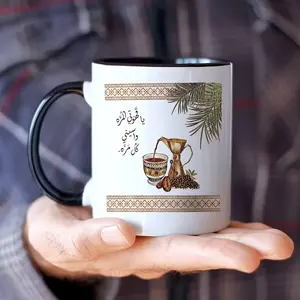 Arabic Traditional Coffee Ceramic Mug - 11oz, Vintage Cultural Commemorative Cup