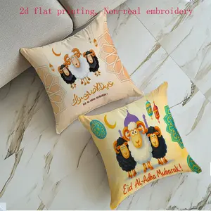 2pcs Eid Al Adha Pillow Covers, Cartoon Goat Design, Zipper Closure, Hand Washable, Suitable for Sofa Bed Home Decor, Versatile Usage