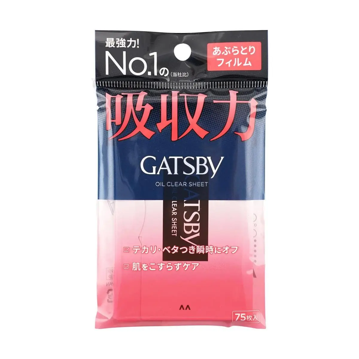 GATSBY Mandom Oil Blotting Sheets - 75 Count, Activated Charcoal, Strong Oil Absorption for Oily Skin, Face Oil Control Film