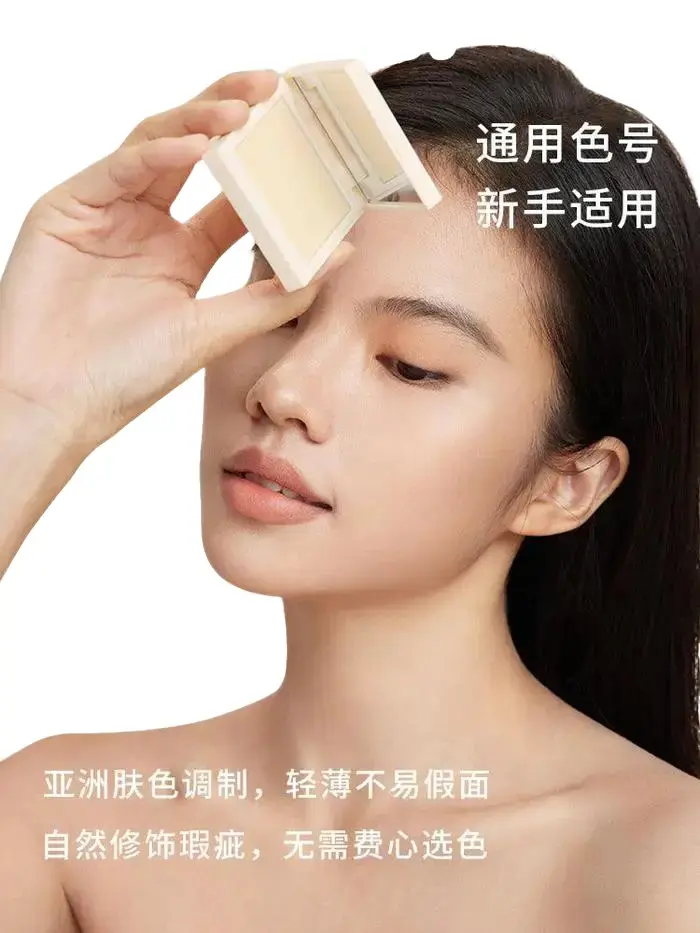 INTO YOU Concealer Setting Pressed Powder V1 beige