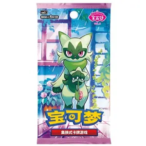 Gem Volume 5 (Chinese) Booster Pack