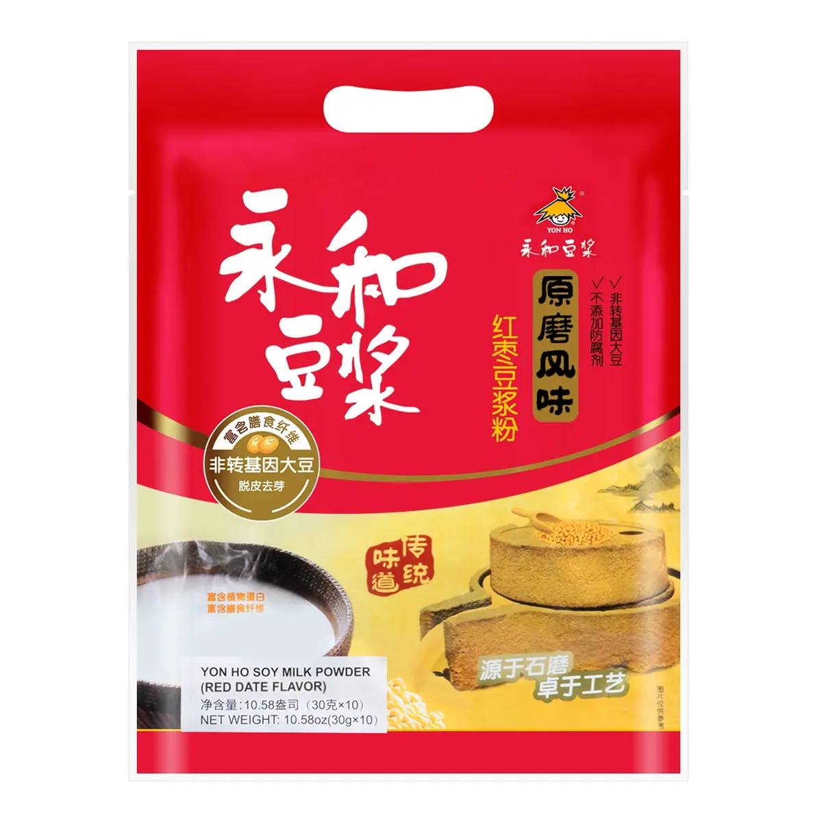 YONHO Red Date Soy Milk Powder 300g Non-GMO 10 Packs Freshly Ground Flavor