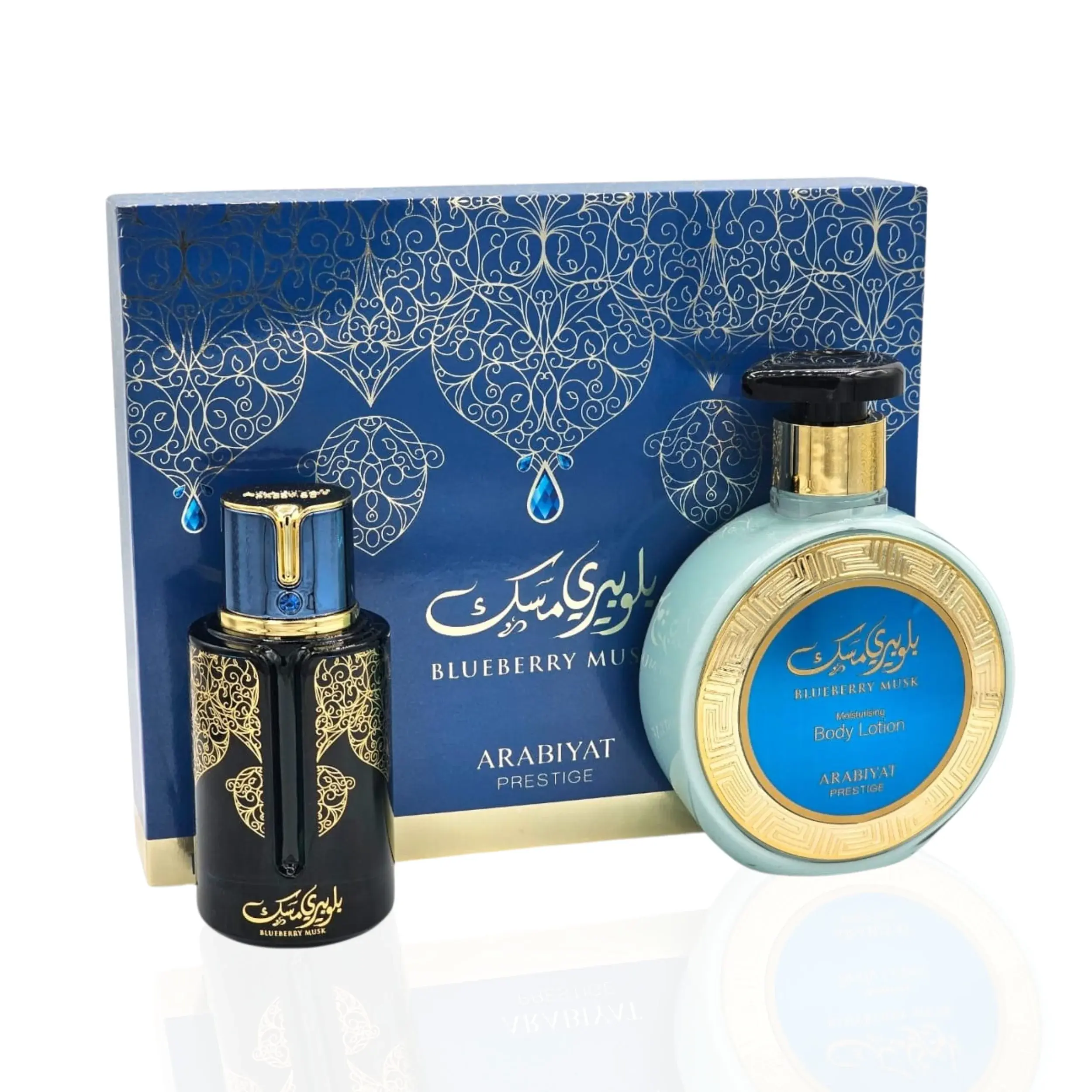 ARABIYAT PRESTIGE BLUEBERRY MUSK GIFT SET EDP 3.4F