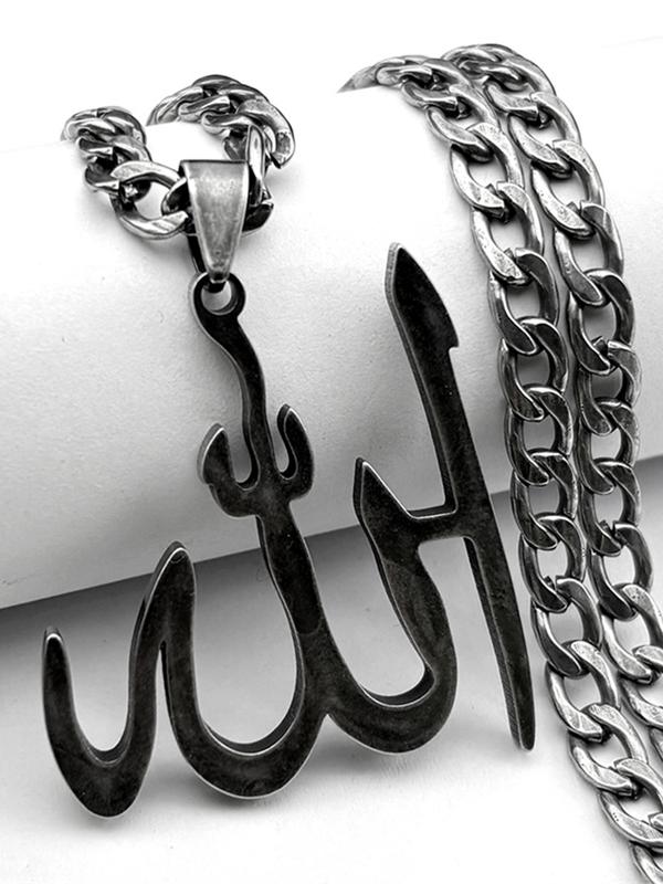 Arabic Allah God Pendant Necklace for Men Women Stainless Steel Gun Black Islamic Muslim Amulet Hip Hop Necklaces Gift Charms Necklace