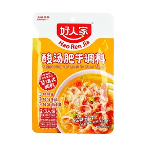 HAORENJIA Spicy Sour Beef Soup Base 100g | Tangy Hot Pot Sauce for Fish & Beef