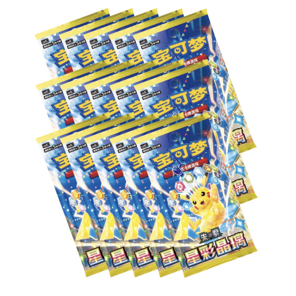 [CN] Pokemon TCG Stellar Crystal CSV9C Slim Booster Box Trading Cards Rare Collection Blind  Box- Simplified Chinese Gift for Kids Birthday