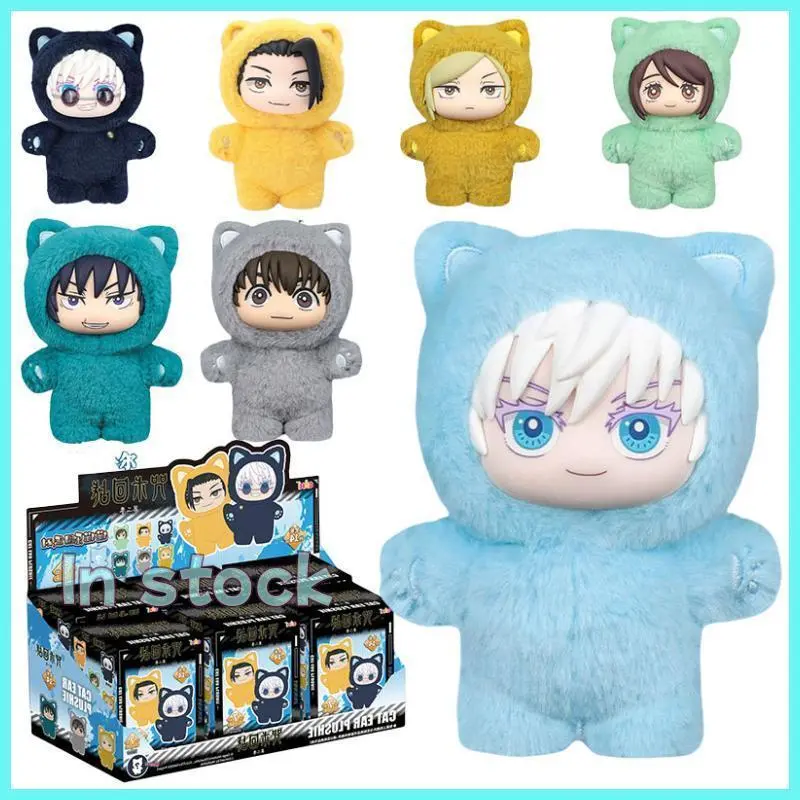 Genuine Eaki Jujutsu Kaisen Season 2 Cat Park Party Gojo Satoru Blind Box Plush Soft Cuddly Doll, Bag Pendant Model Toy for Collection Gifts