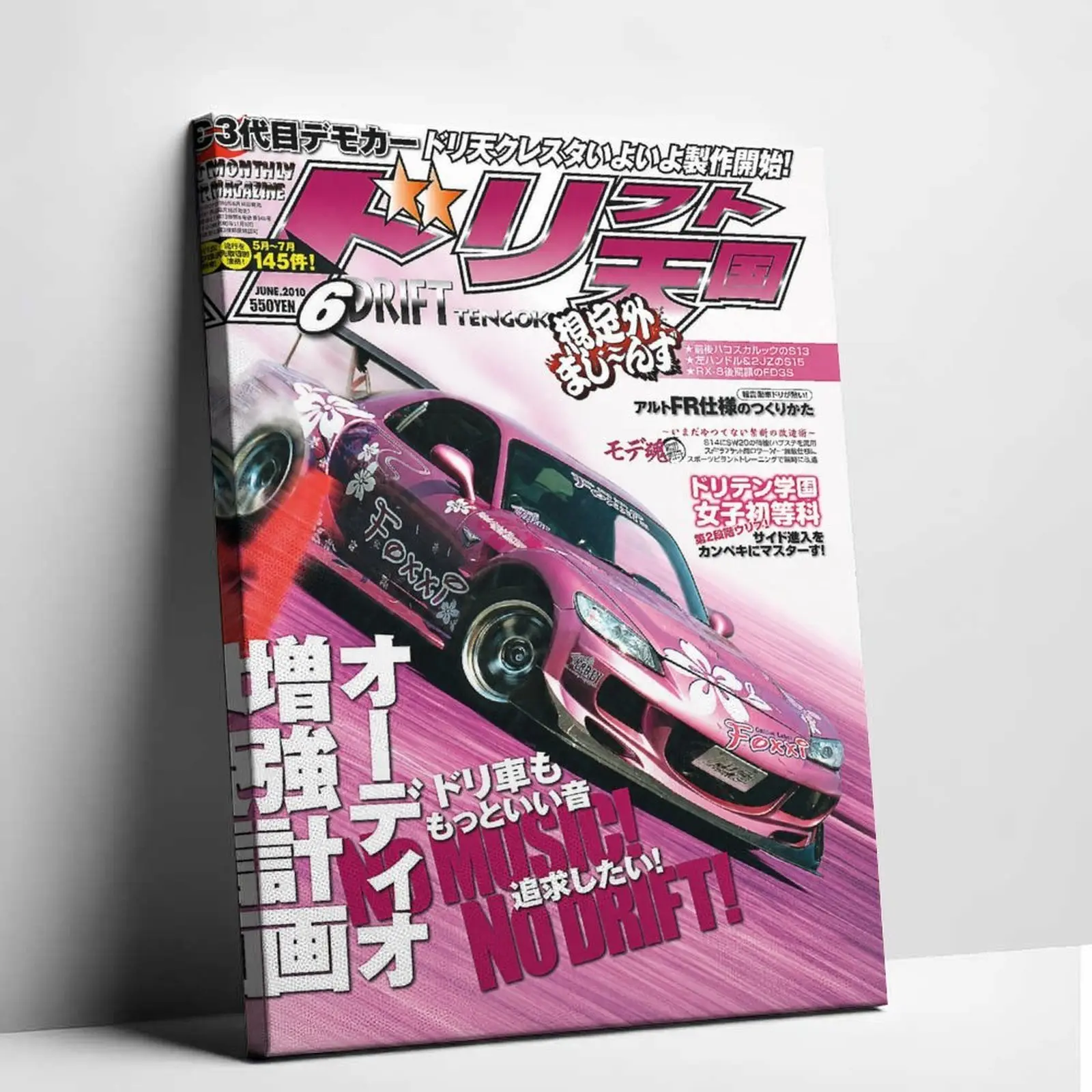 Office  JDM Sports  Canvas Painting Retro Japanese Racing Magazine Poster Pink Drift  Wall  Prints Sakura Style Room Decor Boys Bedroom Decoration Aesthetic Man Cave Gamer Setup Accessories Artwork Cool Gift for Men