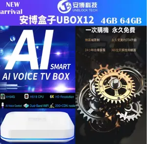 unblock tech unblocktech ubox12 Android TVbox