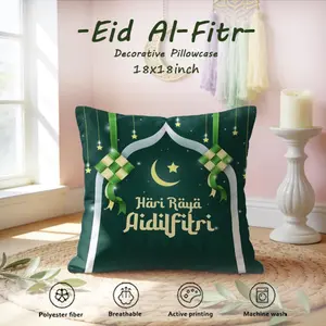 Eid Mubarak Islamic Art Pillow | Ramadan Kareen to Eid Al-Fitr Celebration Decor