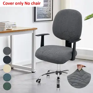 2pcs/set Knitted Leaf Pattern Office Chair Covers, Detachable Washable Nylon Rotating Desk Chair Protector, Home & Office Use
