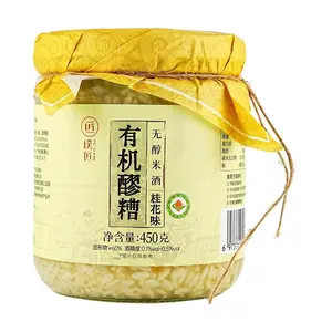 PUJIANG Organic Sweet Rice Wine - Alcohol-Free Osmanthus Flavor 450g | No Added Sugar | Perfect for Osmanthus Rice Wine Ice Cream & Sweet Dumplings
