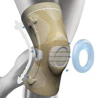 Skin (Upgraded Version)