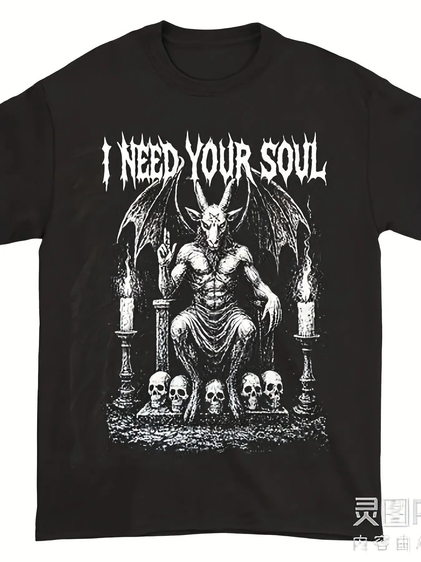 Baphomet On The Throne T-Shirt for Men  Women - 22 unisex soft cotton short sleeve t shirt, vintage graphic casual tee for men women teens, perfect birthday holiday gift for camping travel gym daily street casual wear