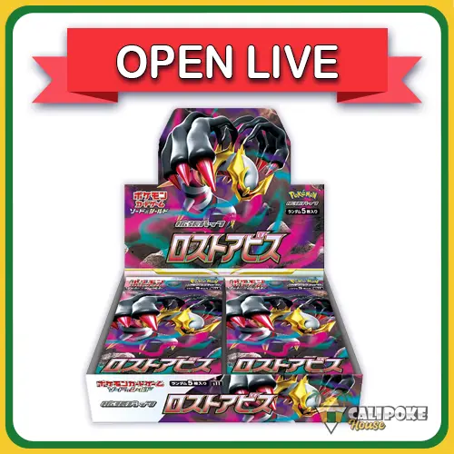 Open Live
