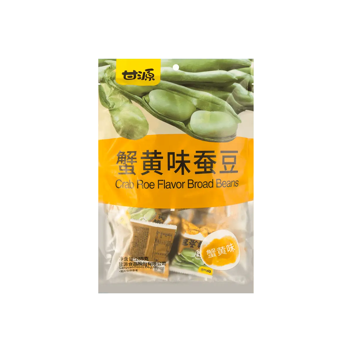 Gan Yuan Crab Roe Flavor Roasted Broad Beans, 10.05oz