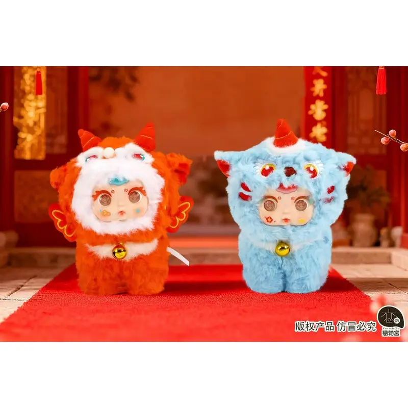 MM Sugar Baby Shanhai Series Ruishou Stuffed Plush Blind Box