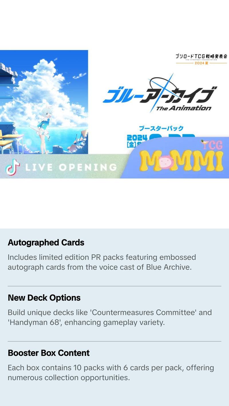 Rebirth for you Japanese Blue Archive The Animation Booster Box
