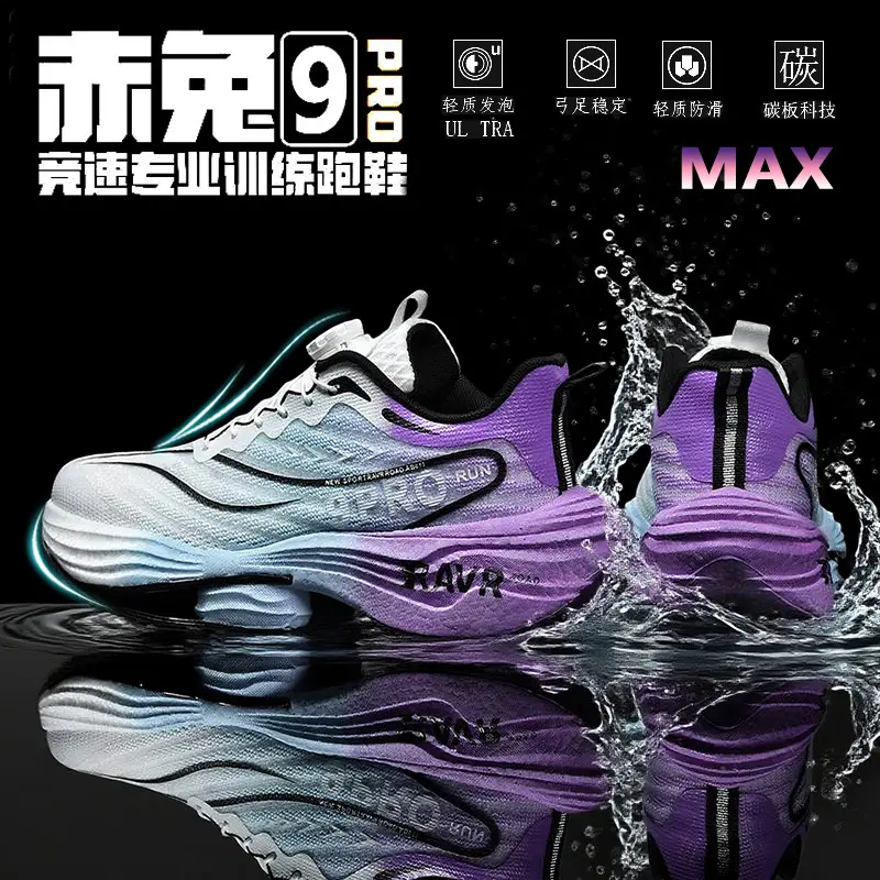 Brilliant Blue Star Technology+Carbon Pl