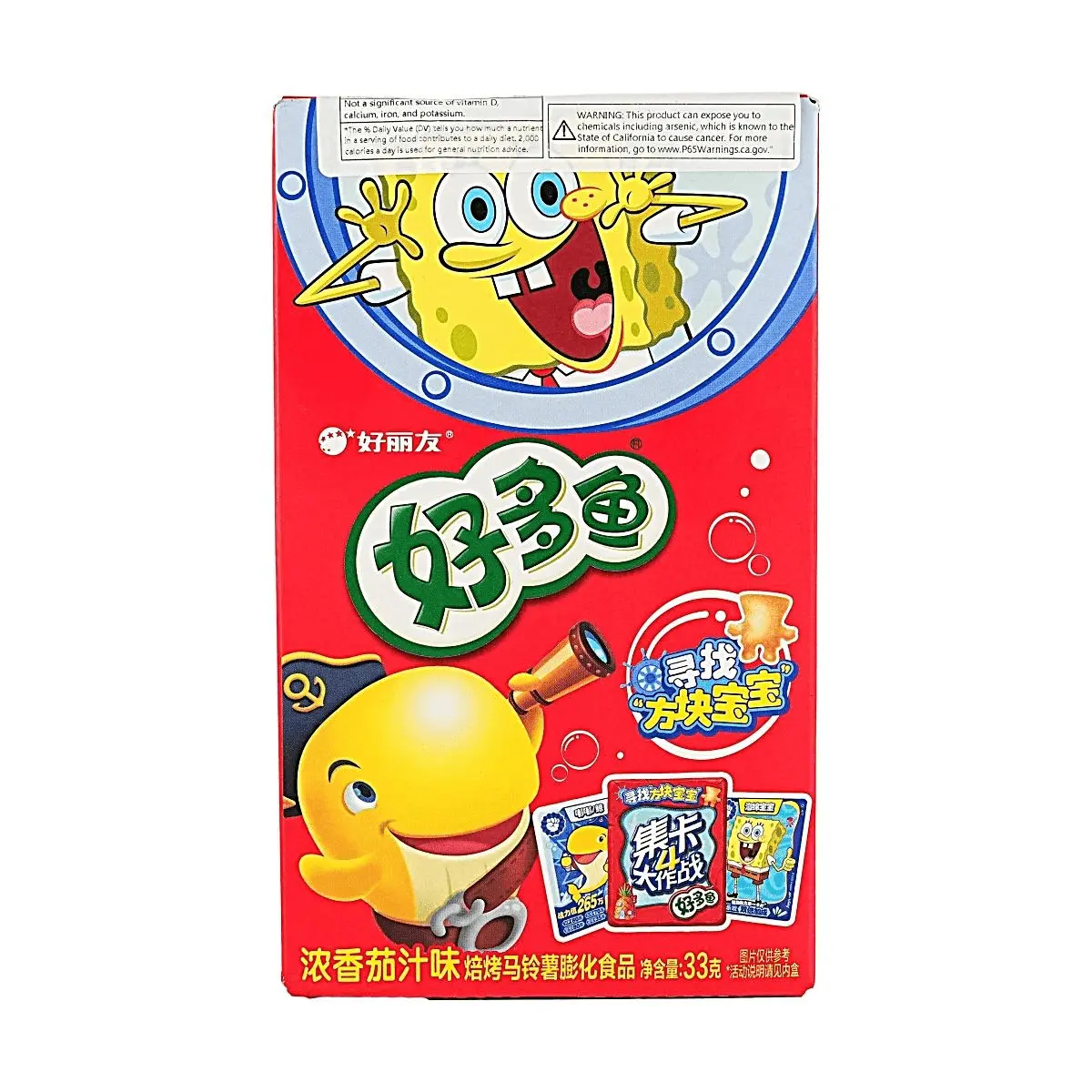 ORION.CN Orion Fish Crackers, Tomato Ketchup Flavor, 33g - Savory Snack for Kids & Adults