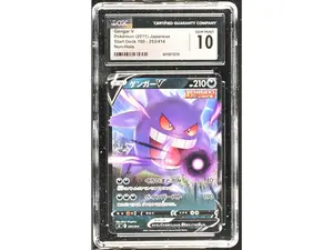 2021 Pokemon #253/414 Gengar V Start Deck 100 CGC 10