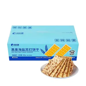 BiBiZan Black Rye Sea Salt Soda Crackers - 300g | Zero Sugar, High Fiber, Satisfying & Filling Snack