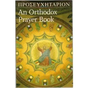 USED-Orthodox Prayer Bk Greek-English Ed by Uknown Unknown (Paperback)