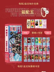 【OP-SPICY】One Piece Wifu Collectibale Cards