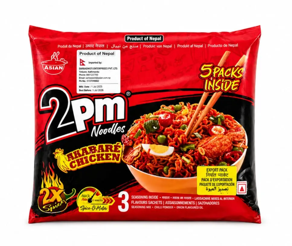 2PM AKABARE CHICKEN NOODLES ( PACK OF 20 )