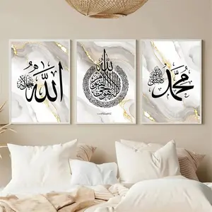 3PCS Elegant Islamic Arabic Calligraphy Canvas Prints | Marble Texture Boho Wall Art | Muslim Home Decor for Ramadan Eid Living Room Bedroom Office Religious Decoration (No Frame)