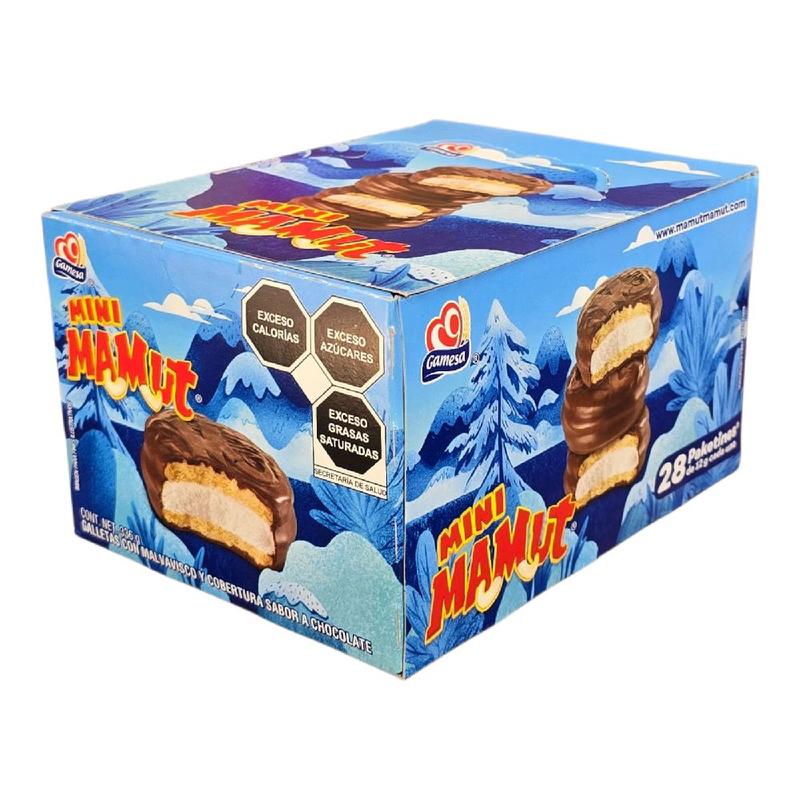 Mini Mamut soft marshmallow center chocolate coated cookie (28 pc) or  Mamut (8 pc) or Chocolatines (8 pc) Gamesa Cookies (Galletas)