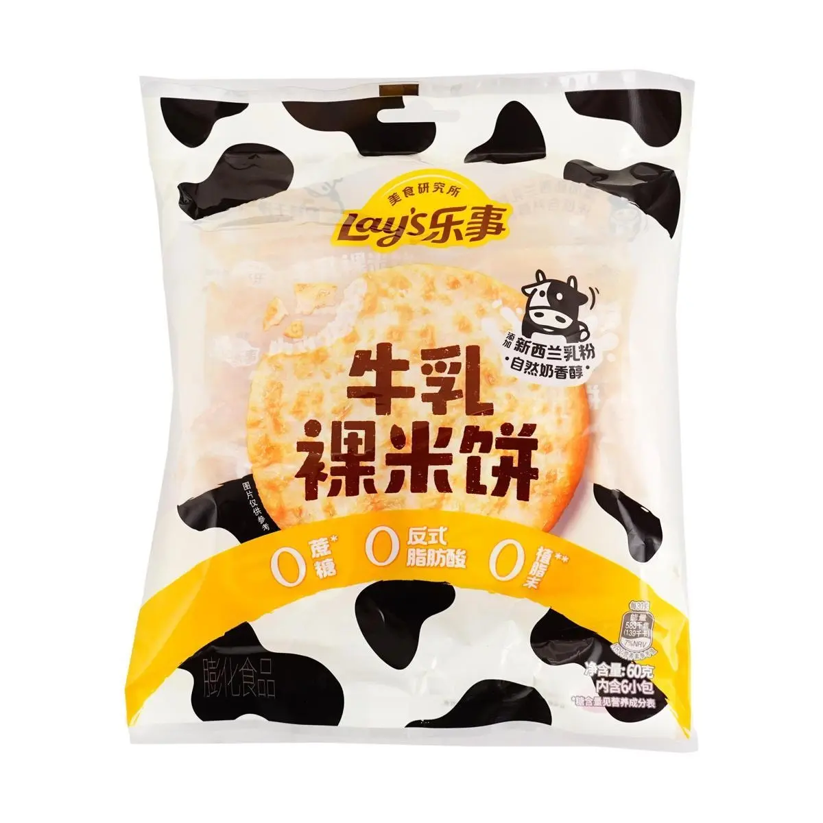 Lay's Milk Rice Crisps 60g - Healthy Baked Snack, 0 Sugar, 0 Trans Fat, 0 Palm Oil - Mainland China Version
