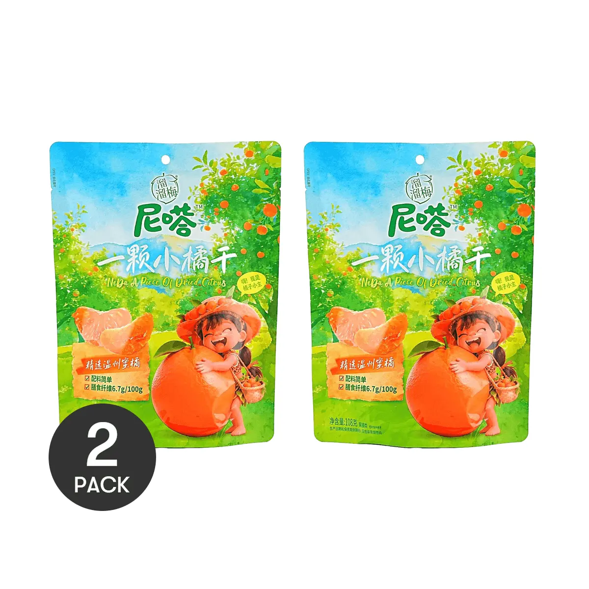 2 Pack LIULIUMEI Dried Tangerine Slices 108g Each - Healthy Snack, Rich in Dietary Fiber, Clean Ingredients