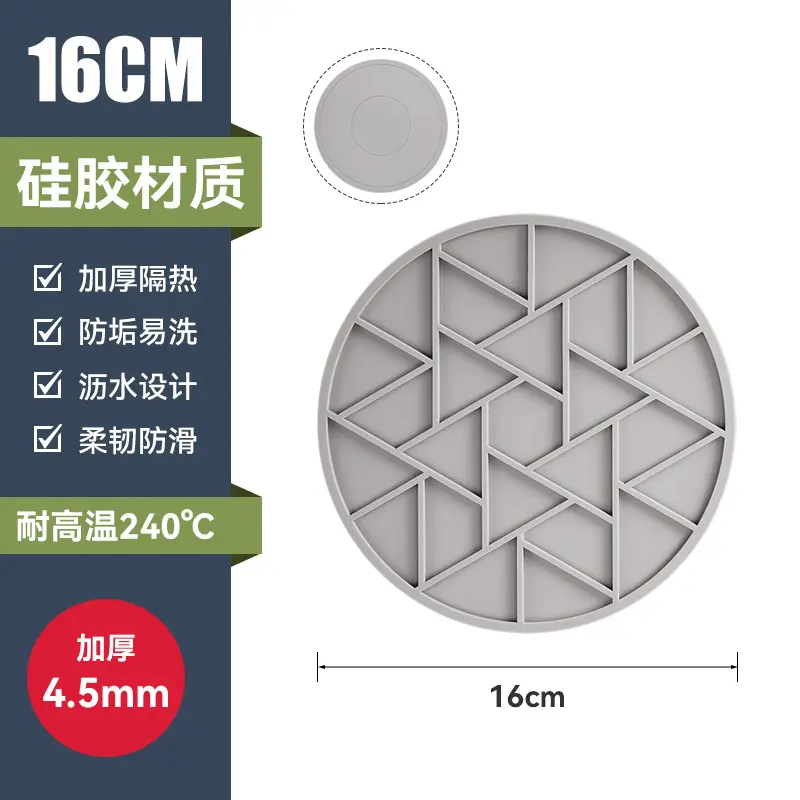 16cm light gray [thickened 4.5MM]