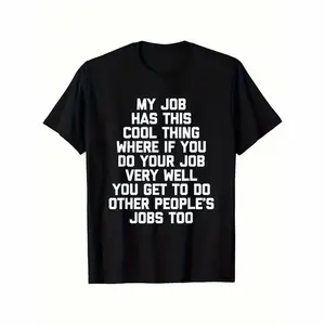 Funny Office Job Saying T-Shirt - "My Job Has This Cool Thing..." Bold Text Work Tee - Soft Breathable Cotton Shirt for Men & Women