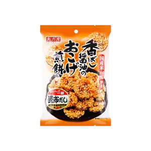 AMANOYA Japanese Senbei Soy Sauce Rice Crackers - Savory Kombu Dashi Flavor, 40g Snack Pack